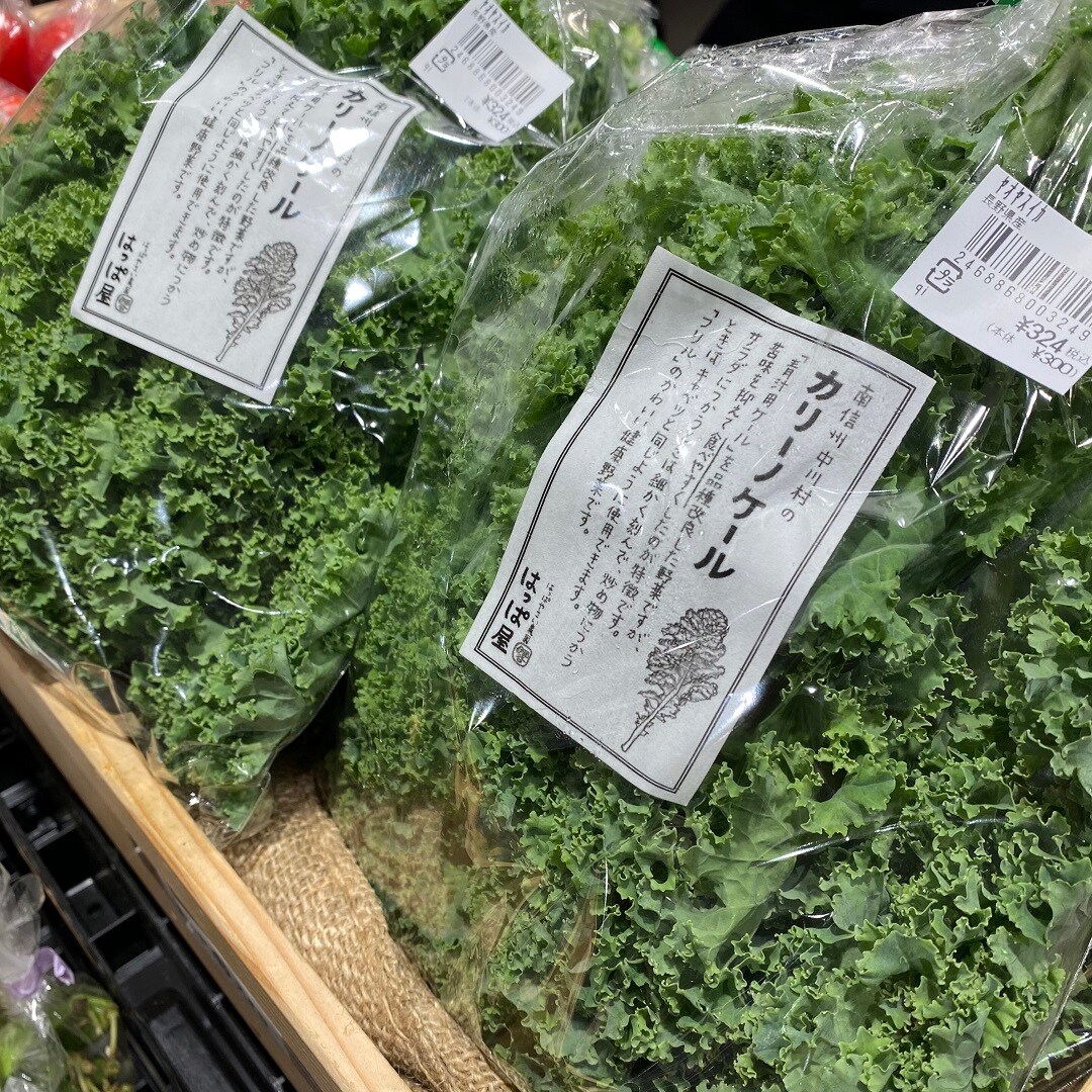 ケール