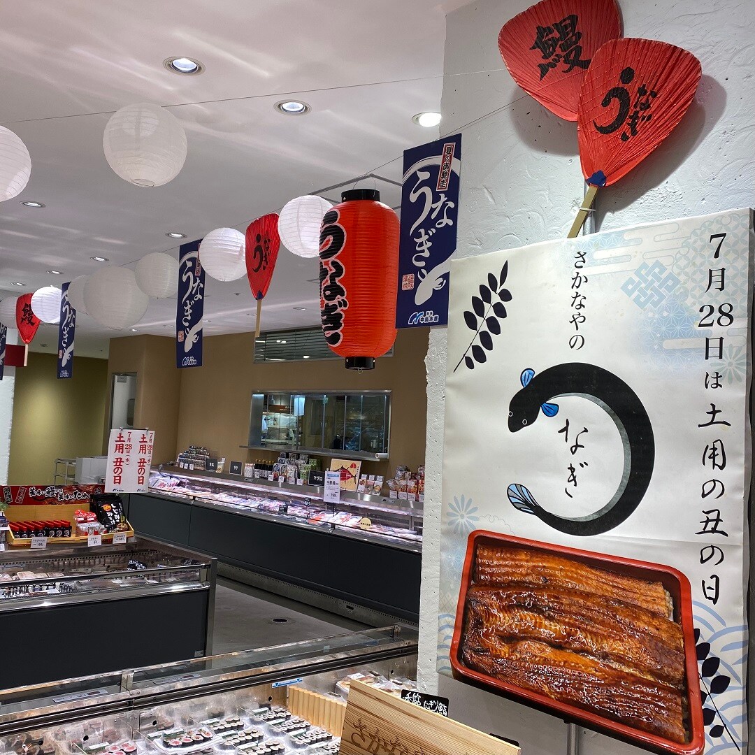 うなぎ祭り