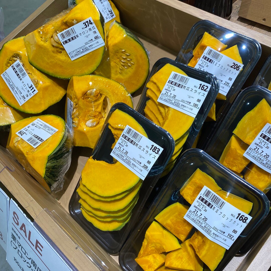 マロンカボチャ