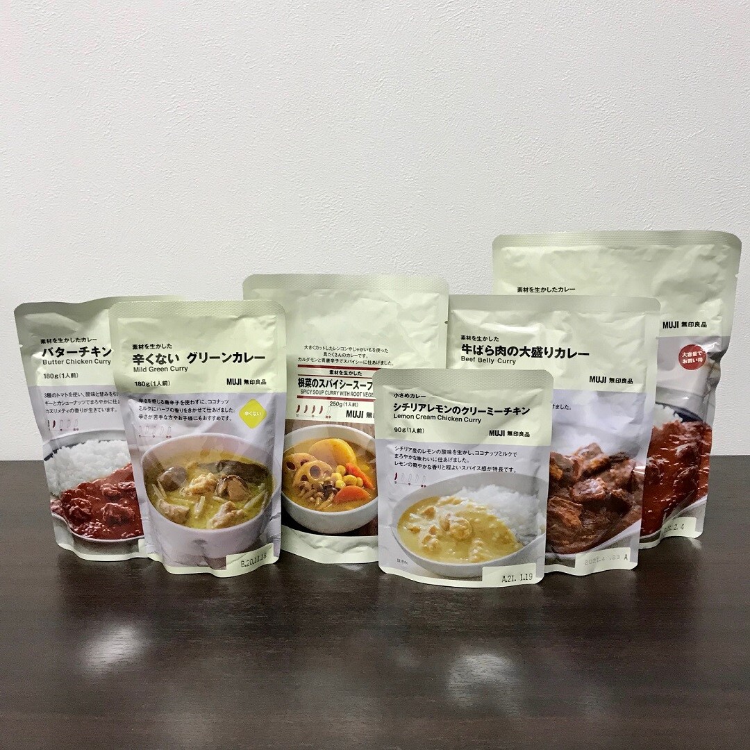 【CoCoLo長岡】レッドカレー新登場