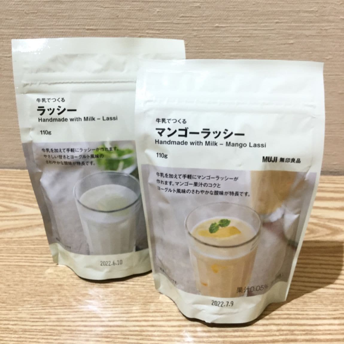【イオンモール熱田】　爽やかなラッシーはいかがですか