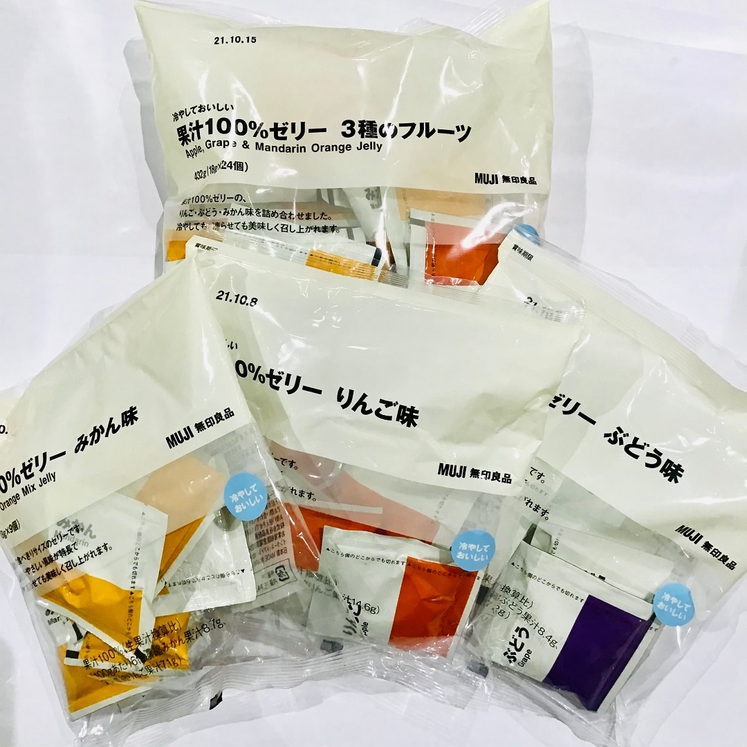 【近鉄四日市】冷やしておいしい果汁１００％ゼリー｜スタッフのおすすめ