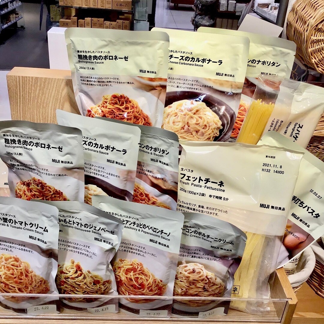 パスタシリーズ