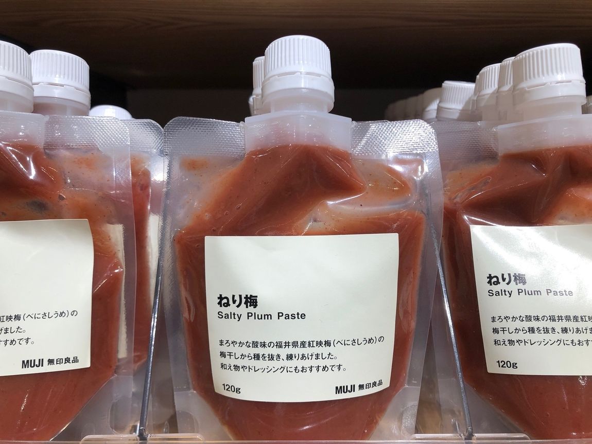 【新さっぽろサンピアザ】ねり梅商品