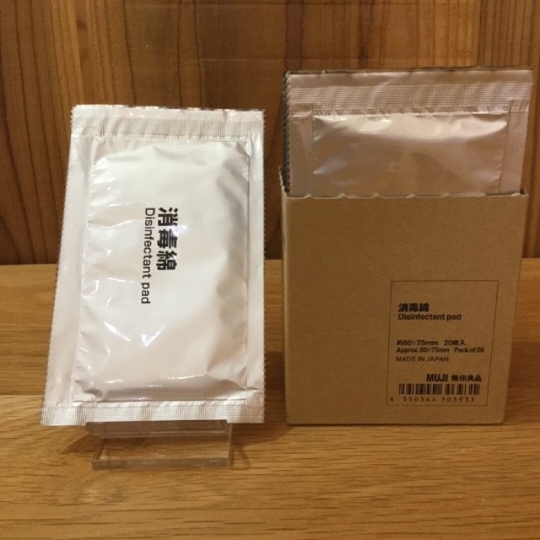 【難波】消毒綿入荷しました