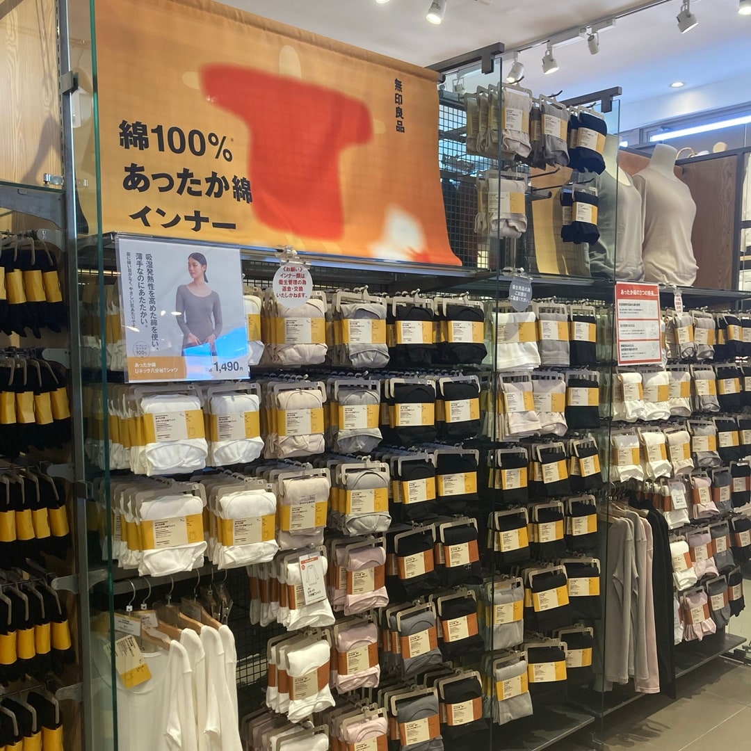 あったか綿インナーのご紹介