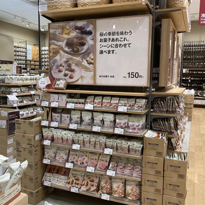 【イオンレイクタウンmori】春の訪れを桜で感じる