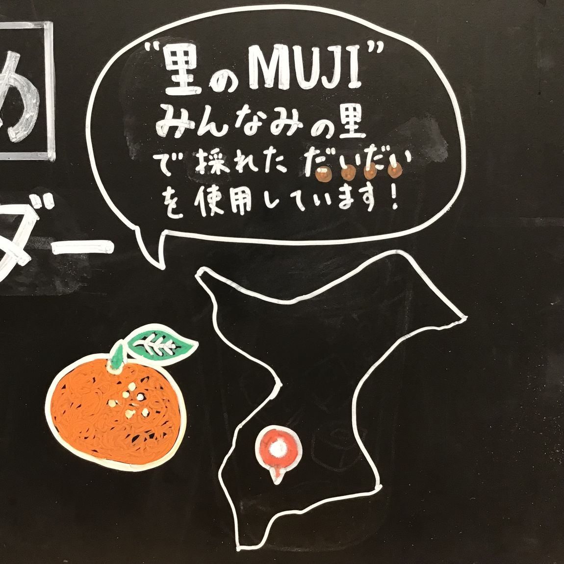 だいだい