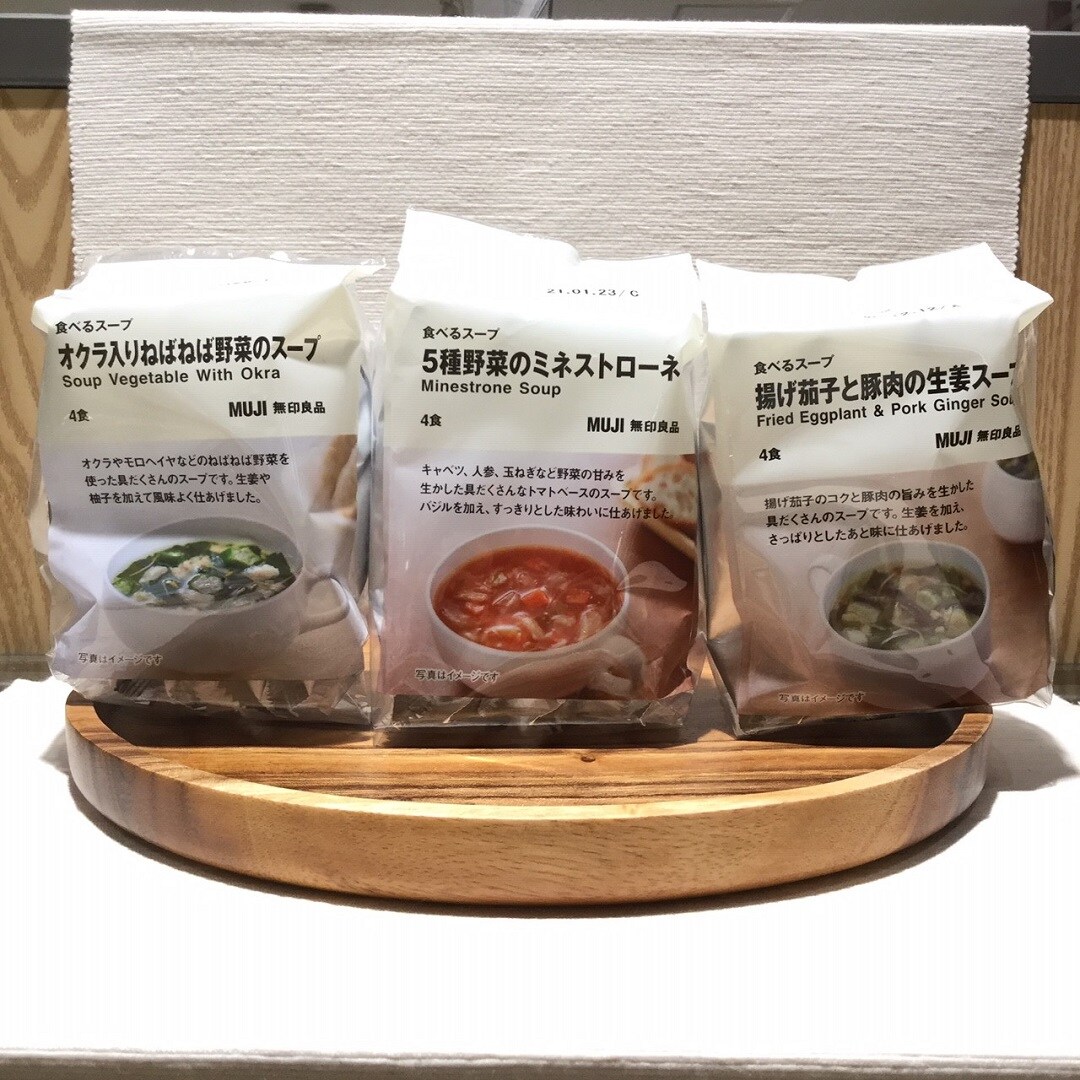 【浅草ＲＯＸ】　食べるスープ