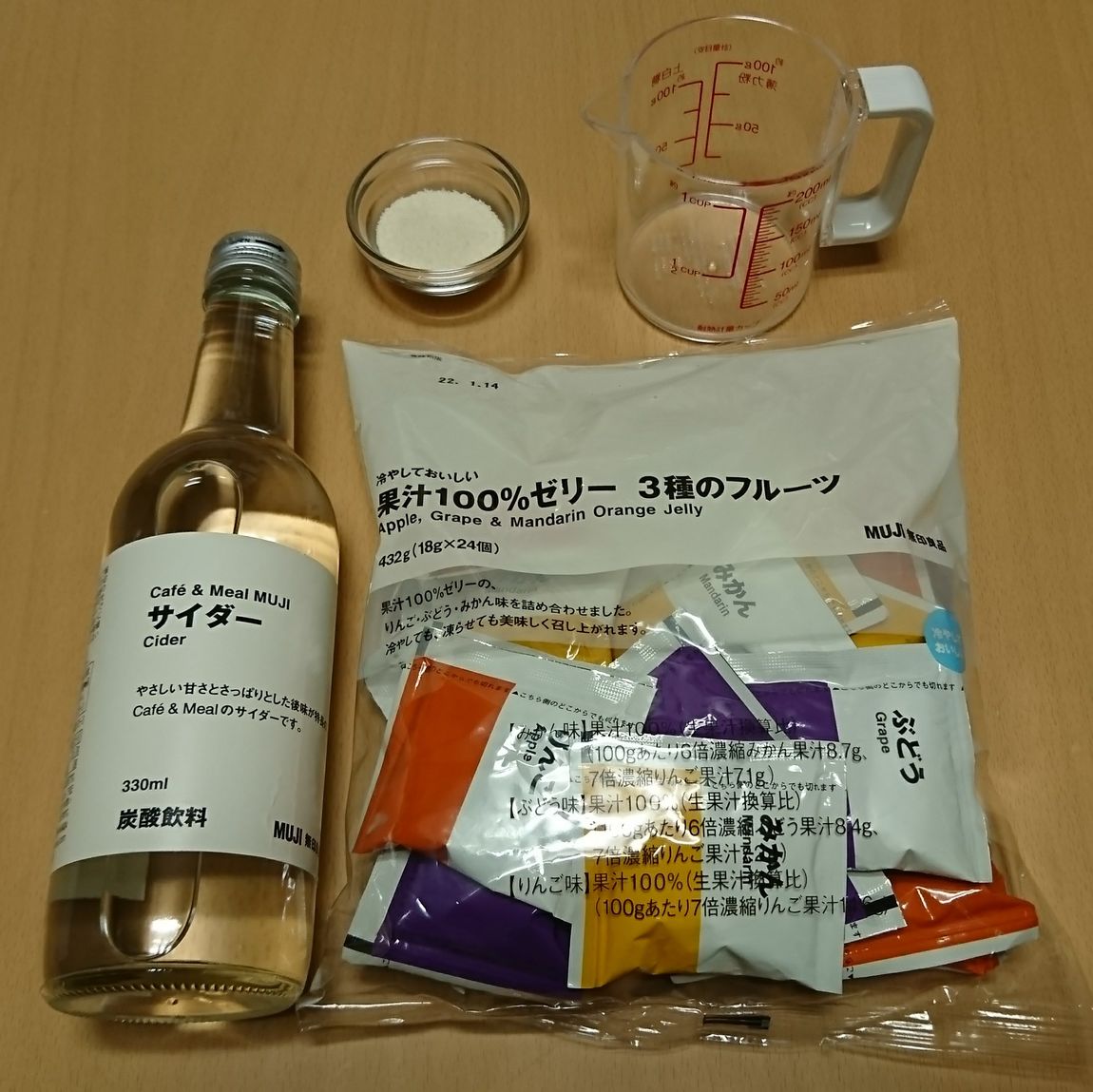 【富山ファボーレ】果汁100％ゼリーアレンジ②