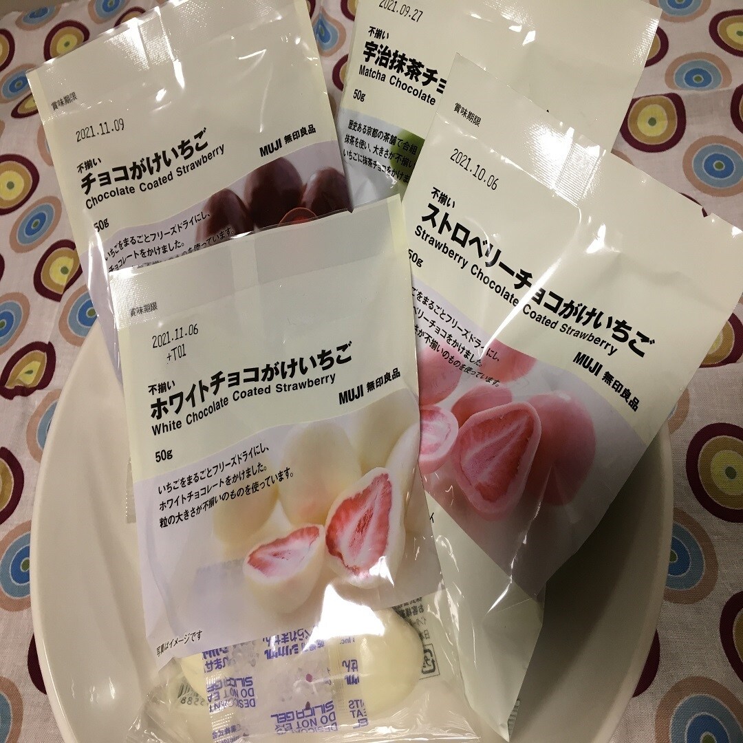 【イオンモール旭川駅前】チョコがけいちごシリーズ