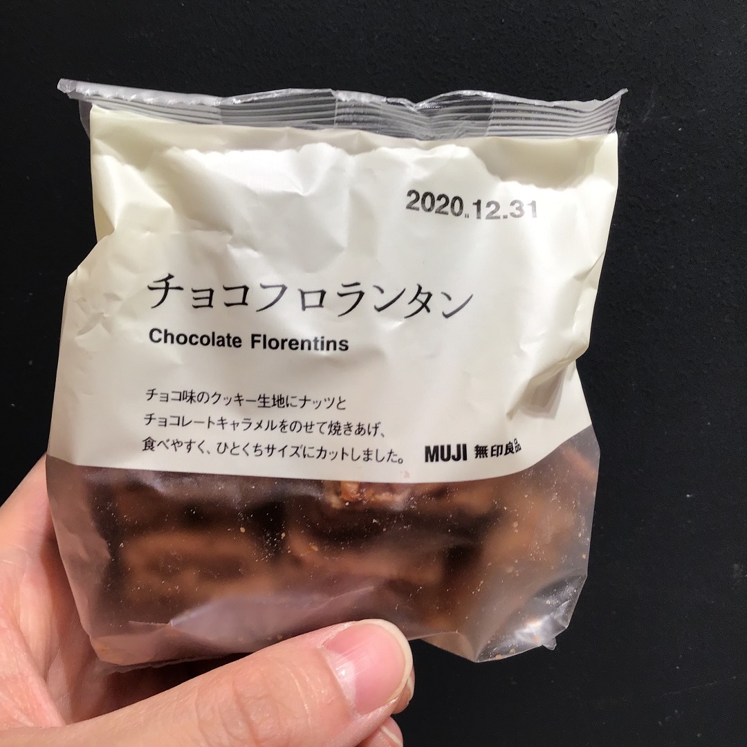 チョコフロランタン