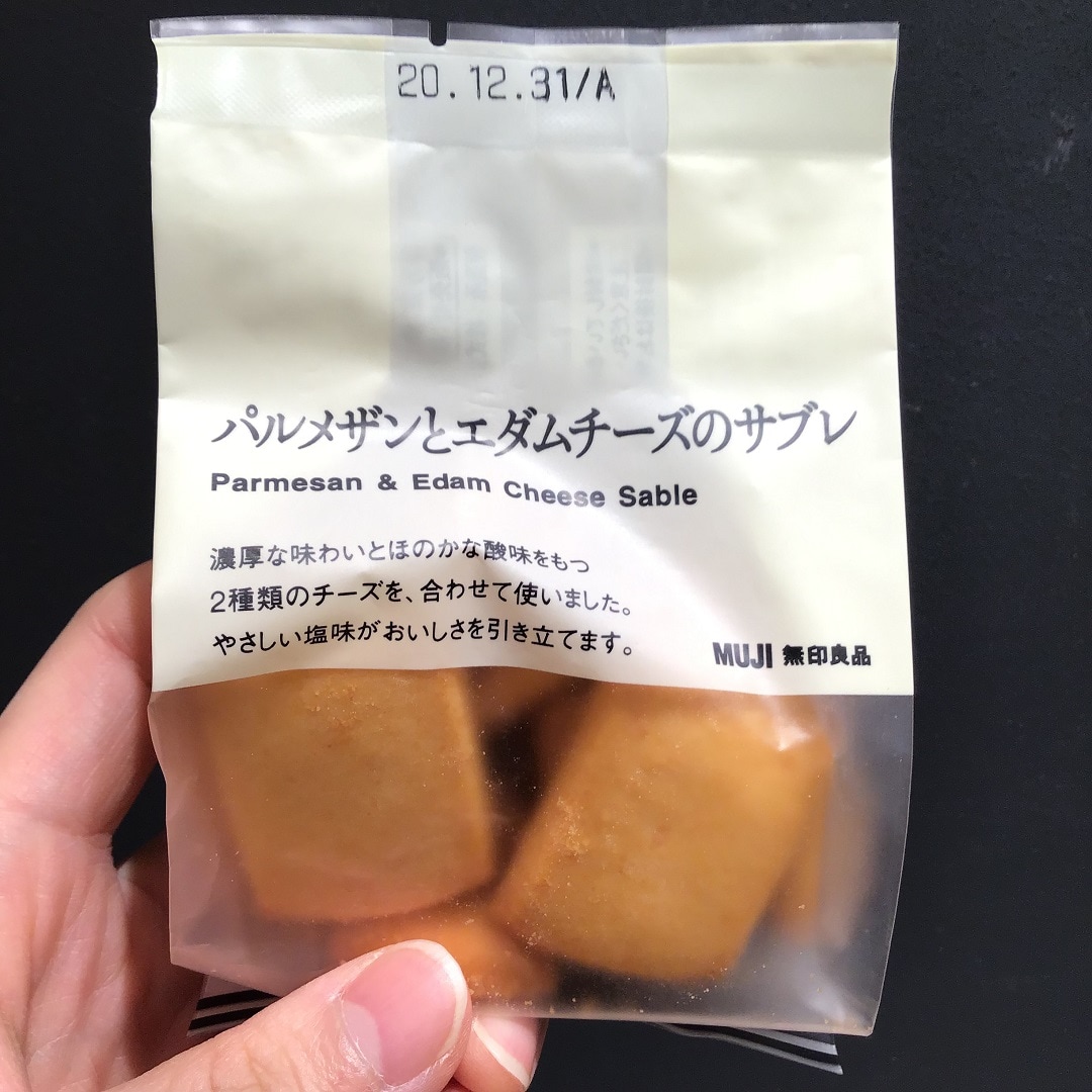 パルメザン