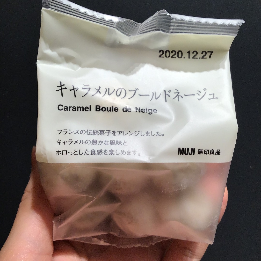 キャラメルブールド