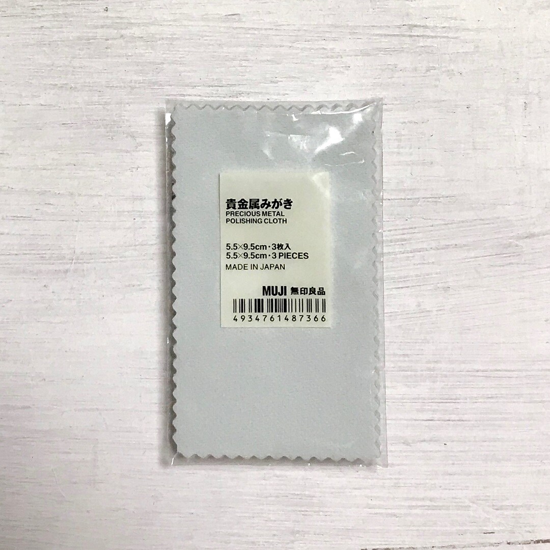 【イオンモール札幌発寒】貴金属みがきパッケージ