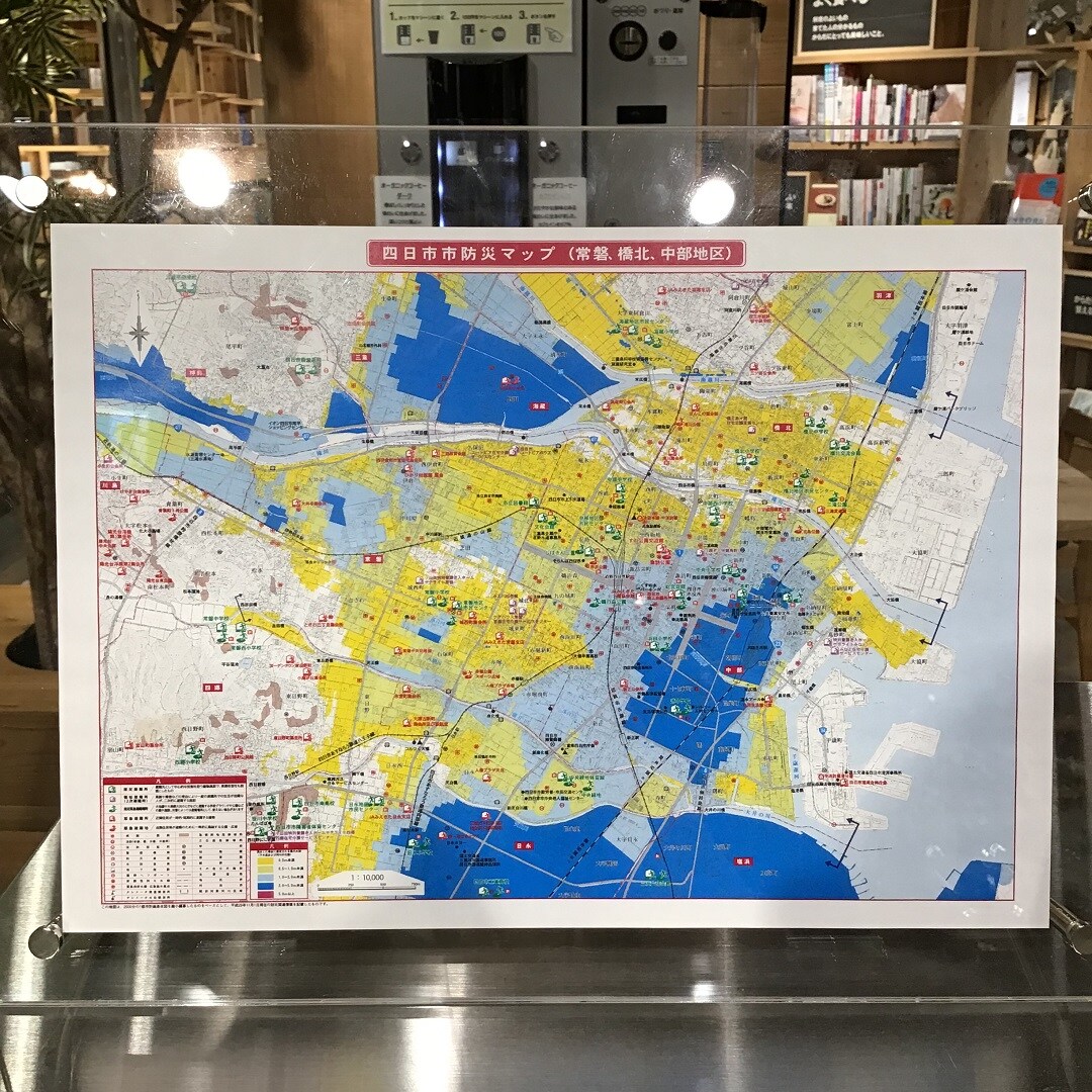 近鉄四日市