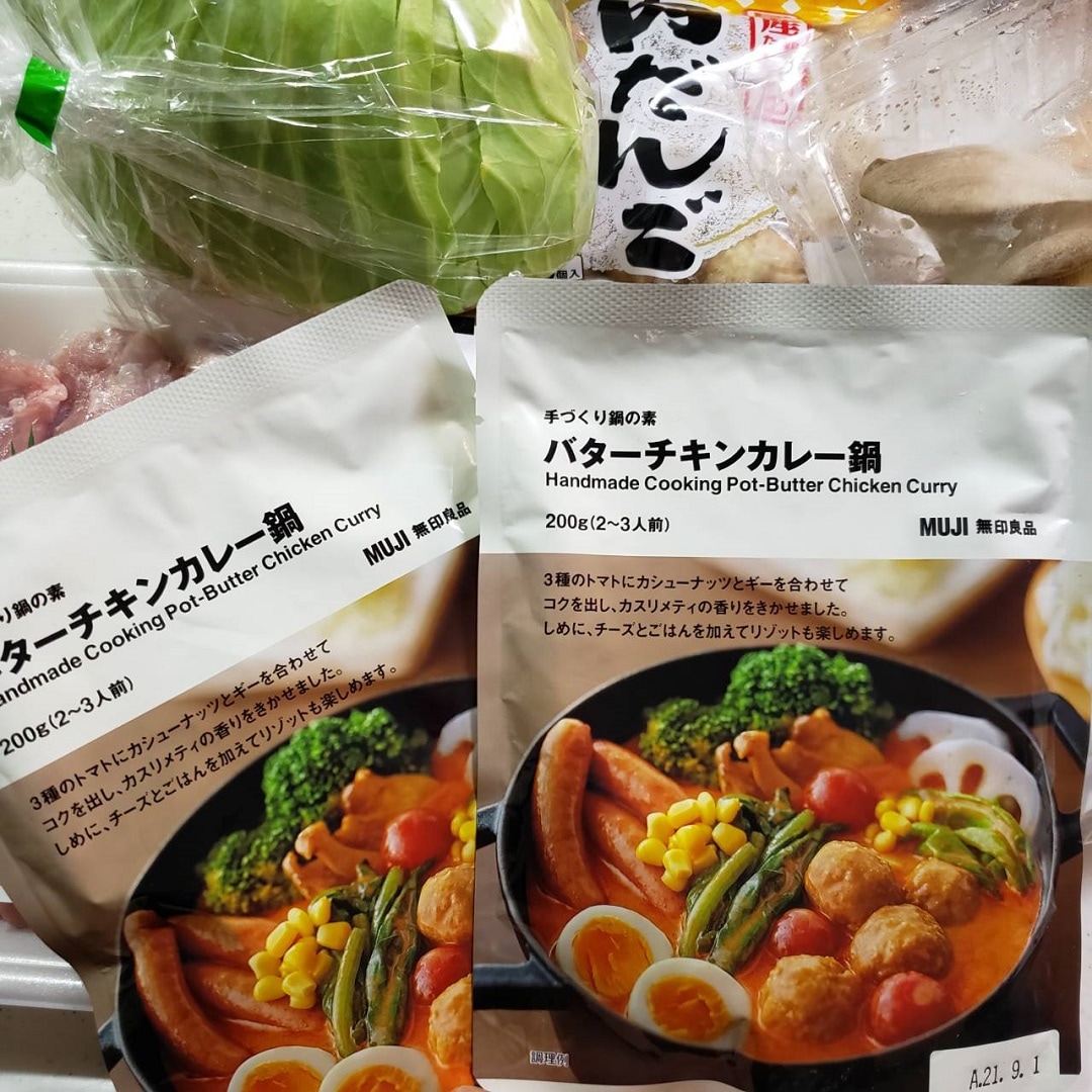 鍋の素と材料