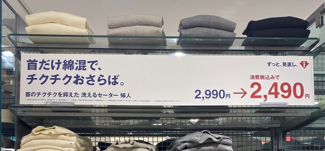 【広島パルコ】首元もあたたかに、冬への準備はじめませんか