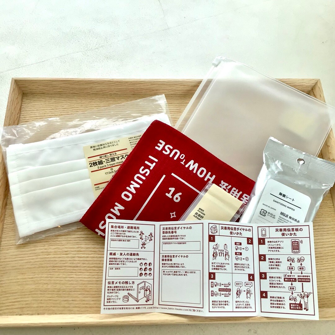 【柏ステーションモール】いつものもしも携帯中身