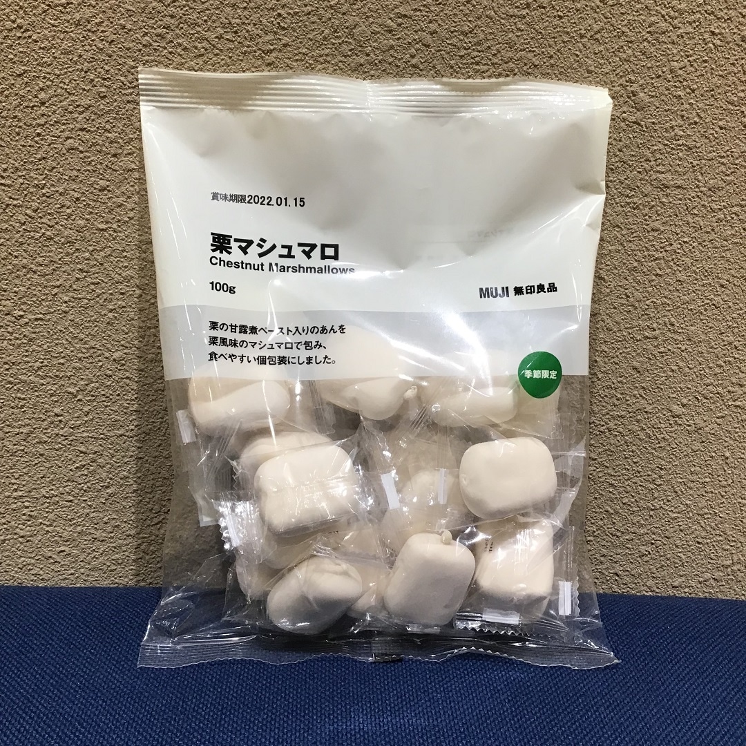 栗マシマロ