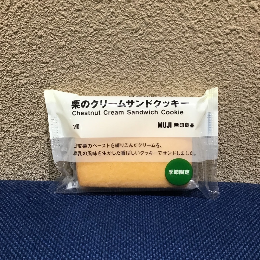 サンドクッキー