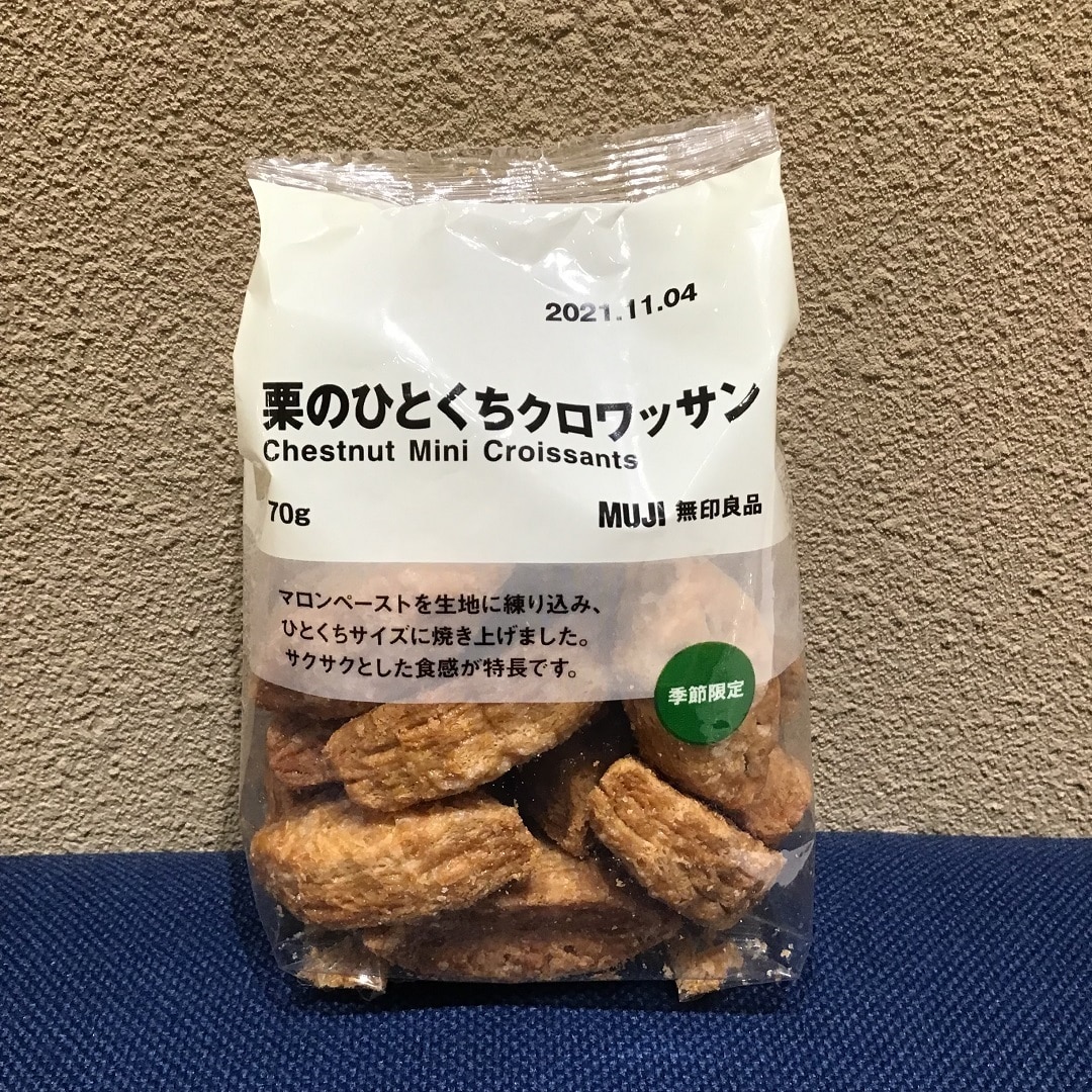 クロワッサン