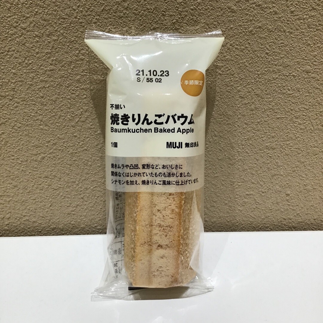 リンゴ①