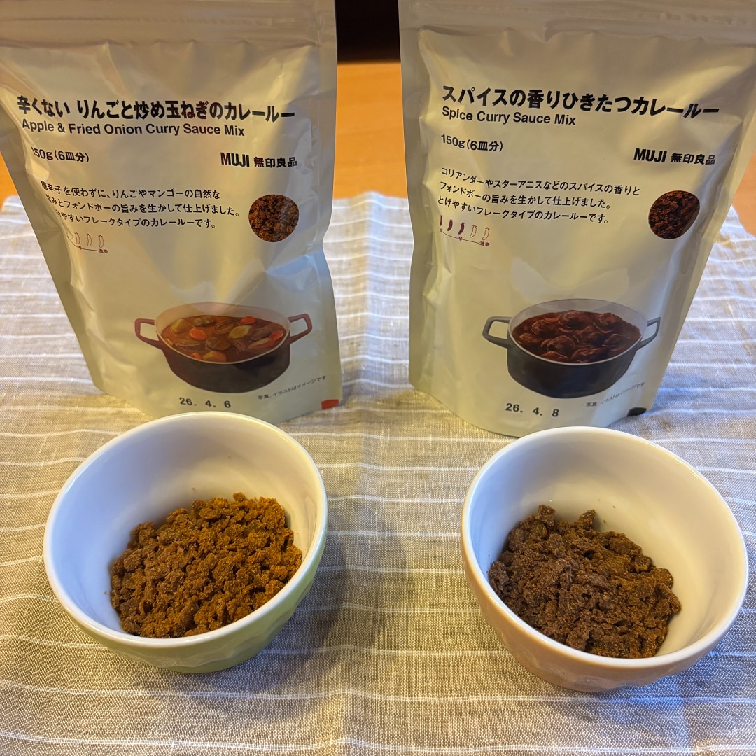 カレールー２種