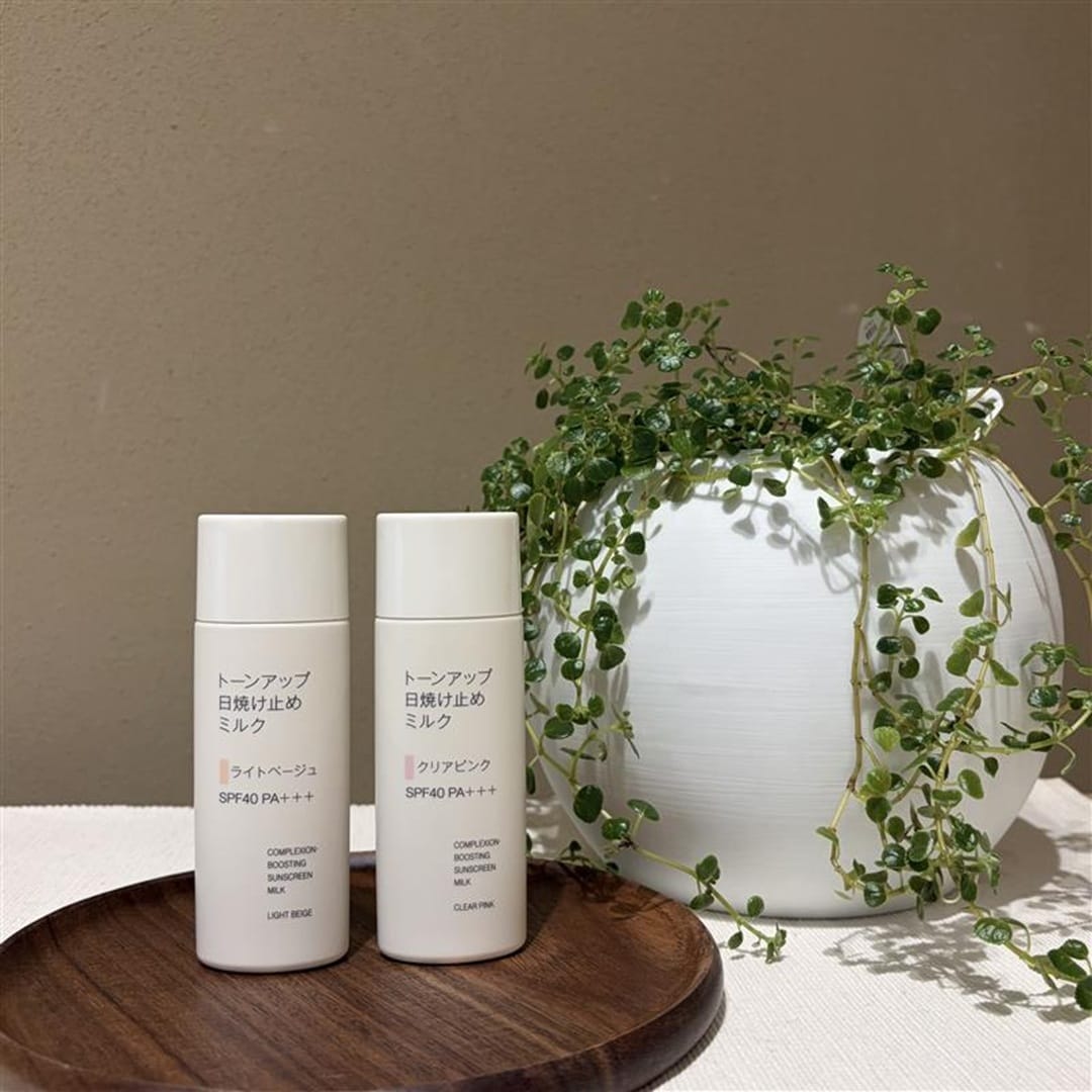 日焼け止めミルク