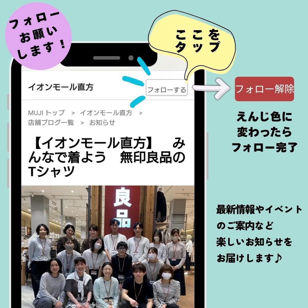 マイバッグ