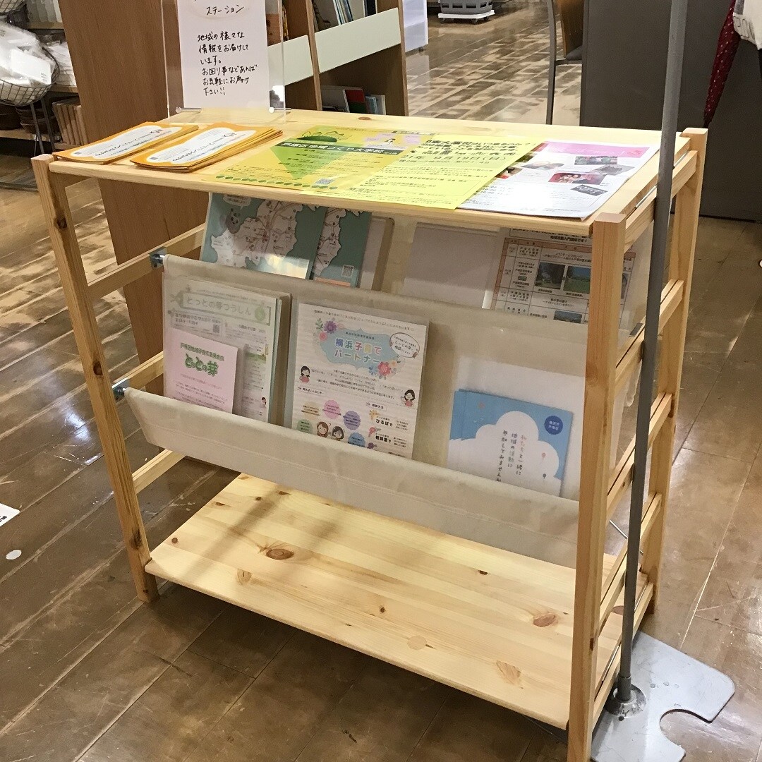 045489_本の貸し出し2_情報ステイション