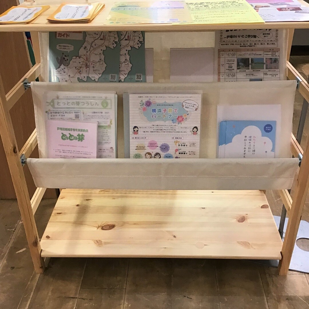 045489_本の貸し出し2_情報ステイション①