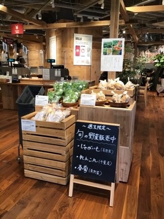 野菜販売