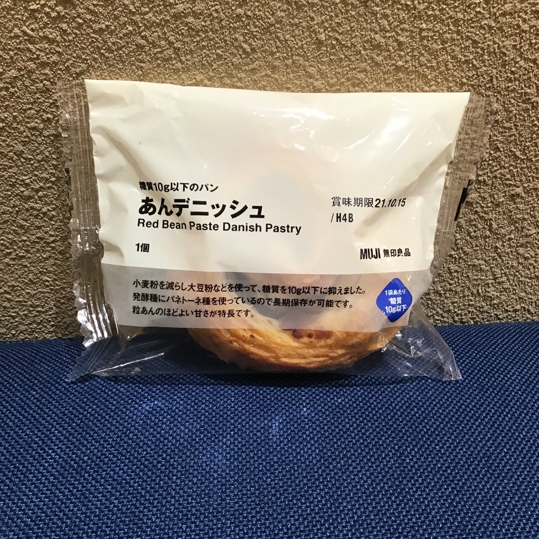 あん