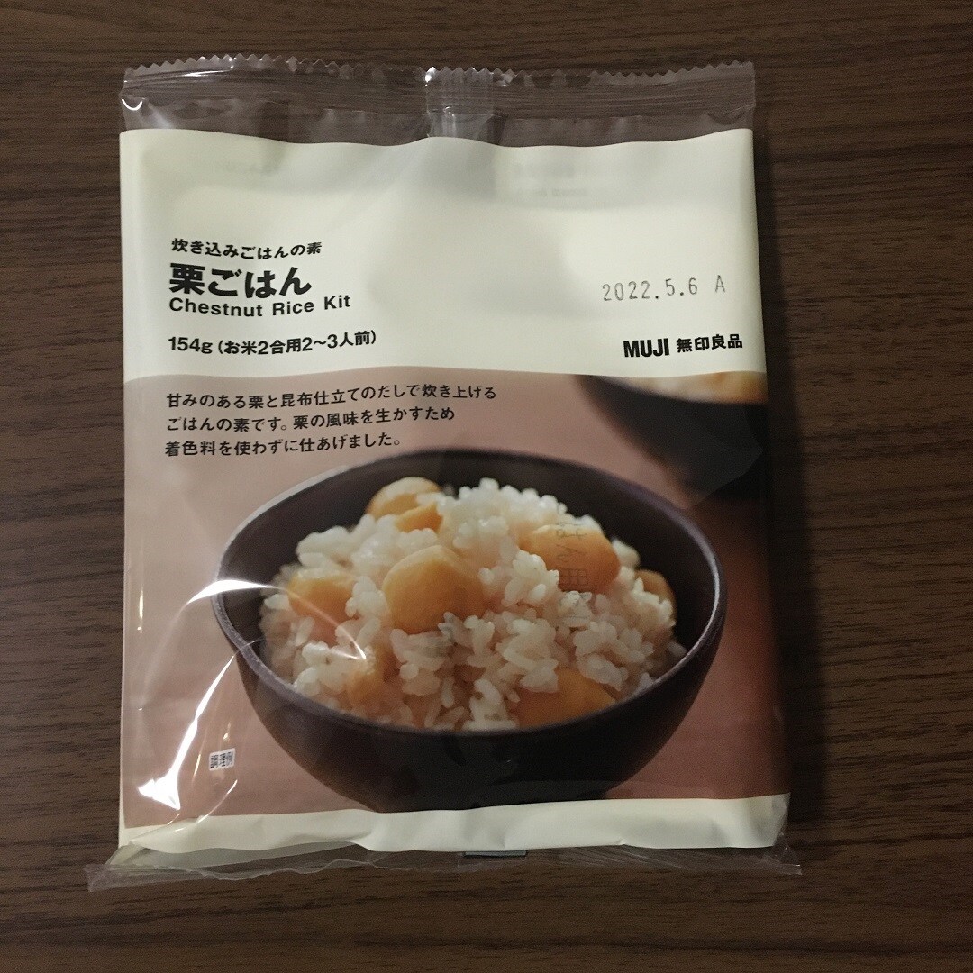 栗ご飯