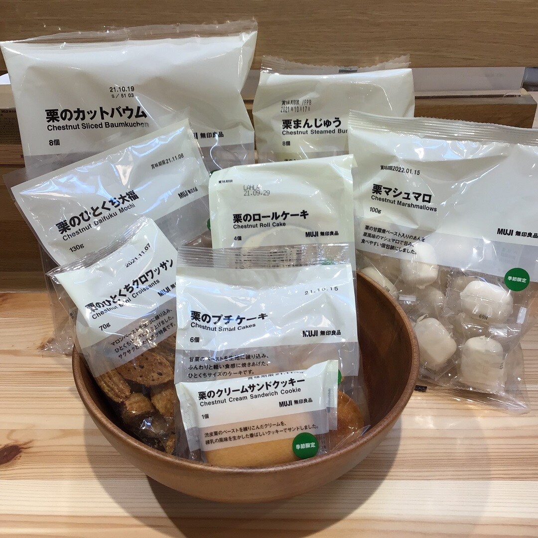 マロン全体