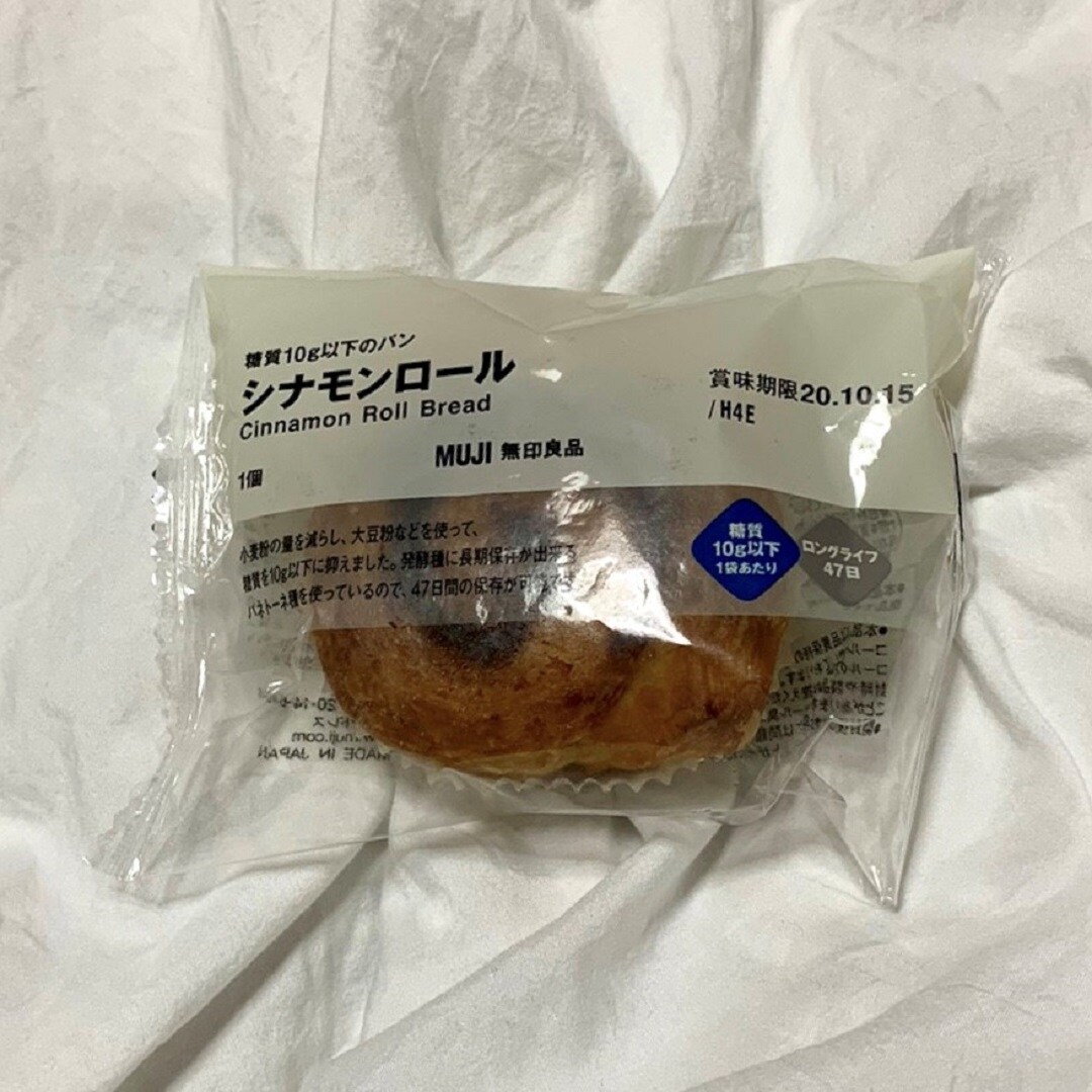 【京都ポルタ】糖質10g以下のパン
