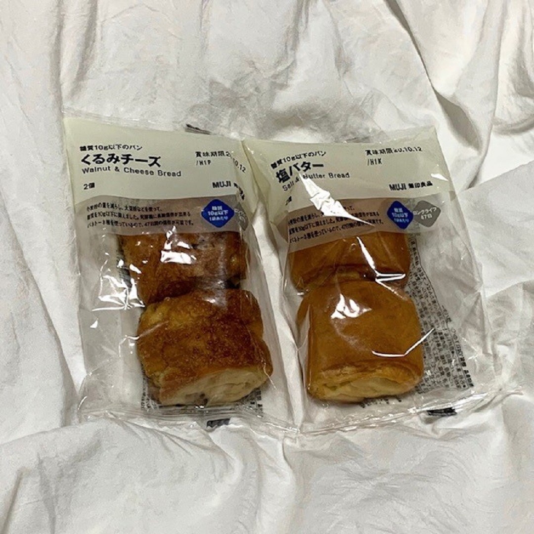 【京都ポルタ】糖質10g以下のパン
