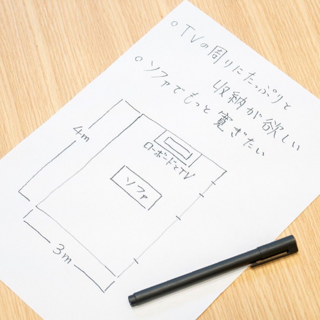 くらしの相談・オンライン承ります│インテリアアドバイザー通信
