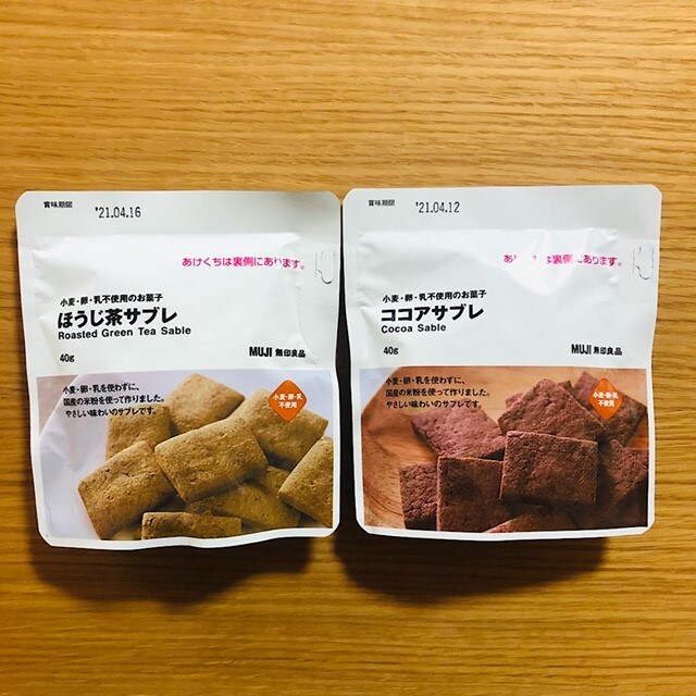 アリオ深谷】小麦・卵・乳不使用のお菓子 ｜ 無印良品
