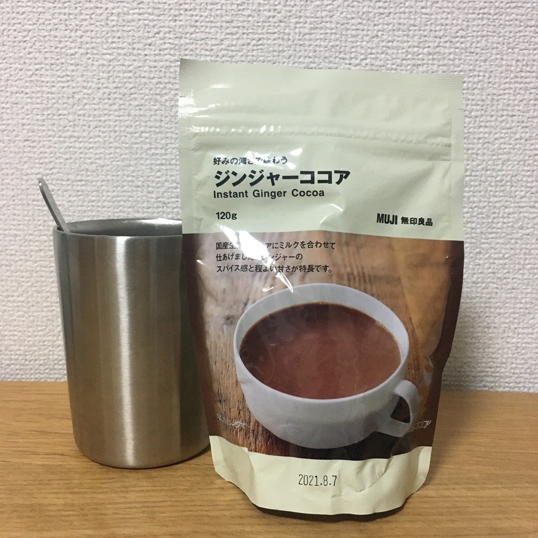 【さんすて岡山】ほっと一息つきたい時に