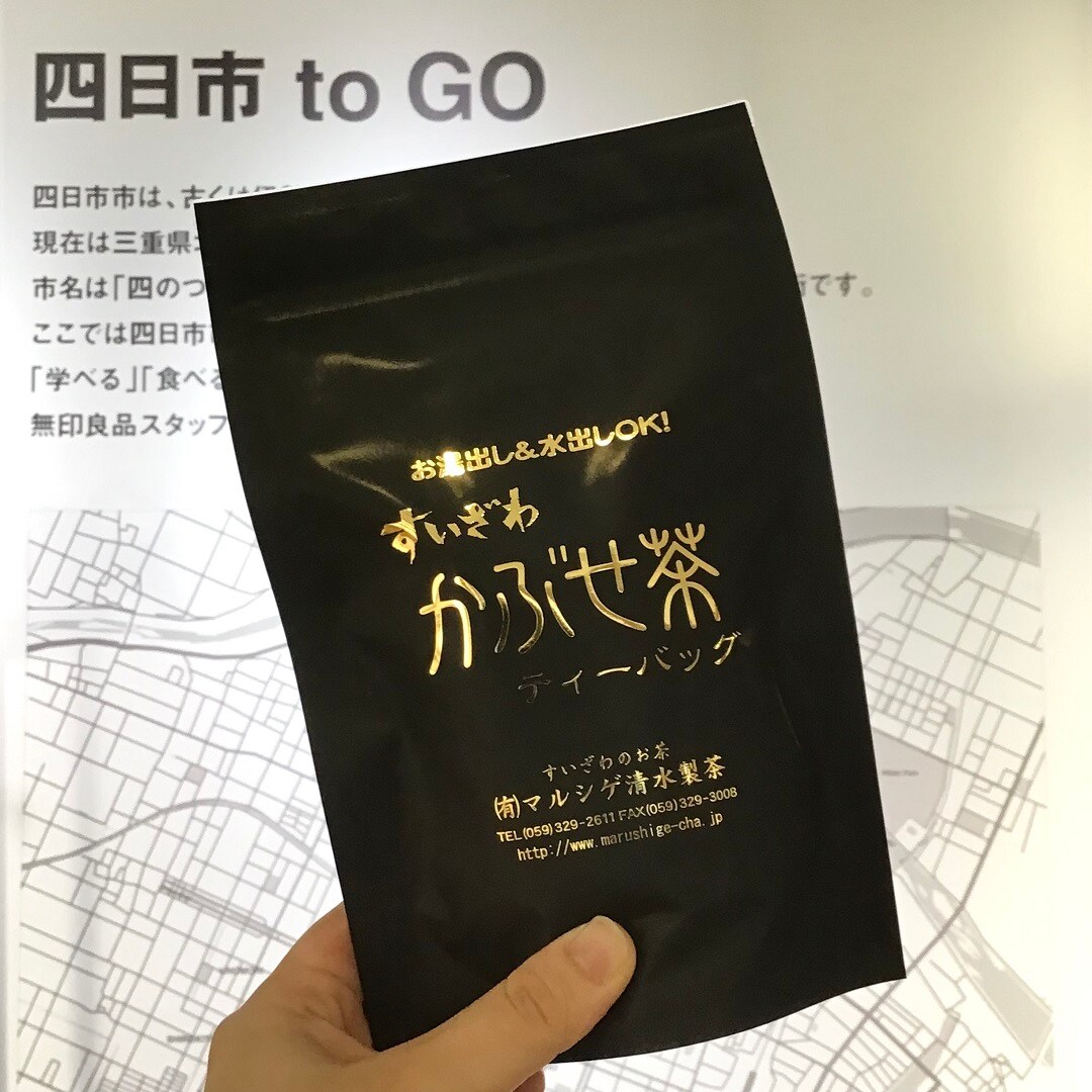 【近鉄四日市】よっかいちの良品、新商品入荷します。｜スタッフのおすすめ