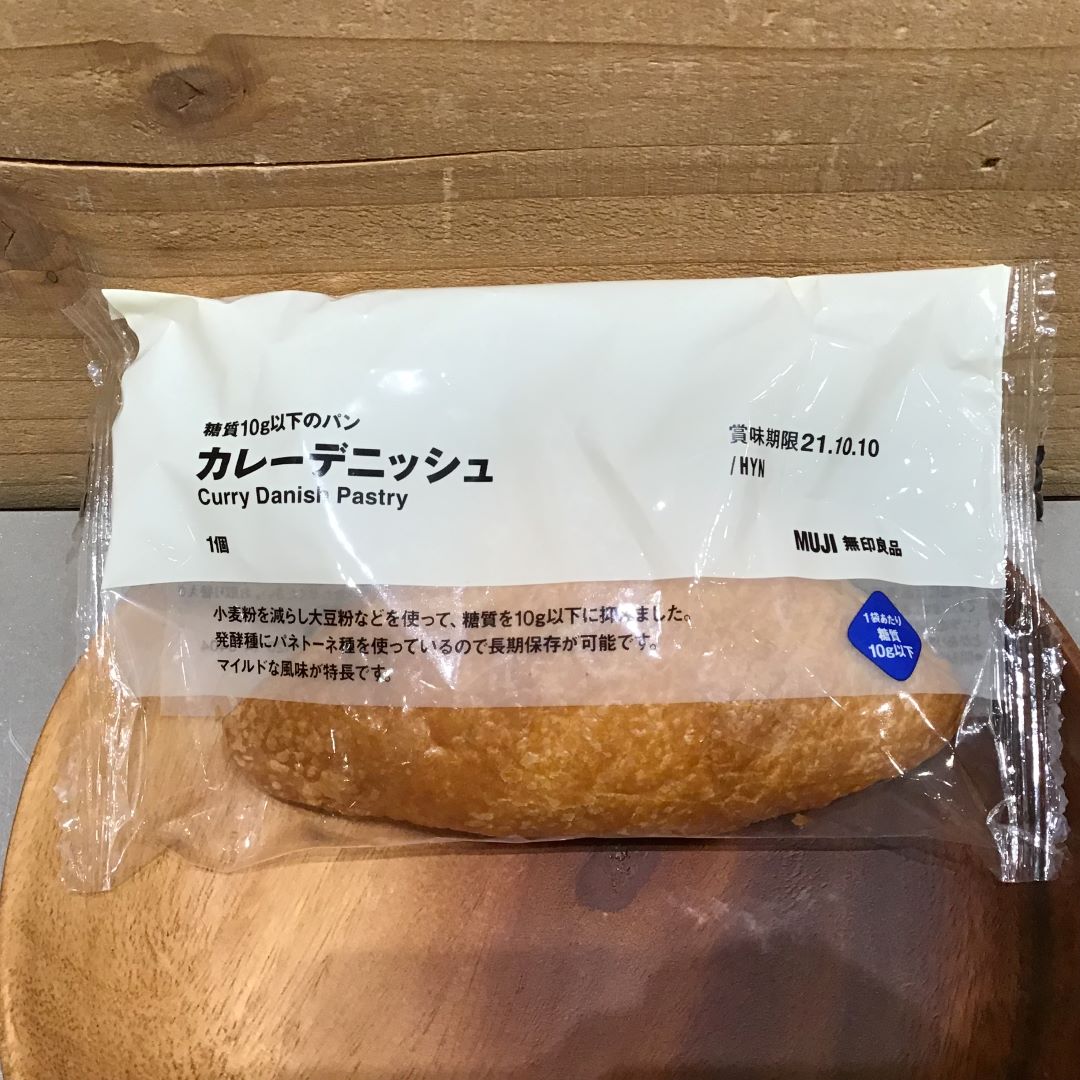 カレーデニッシュ