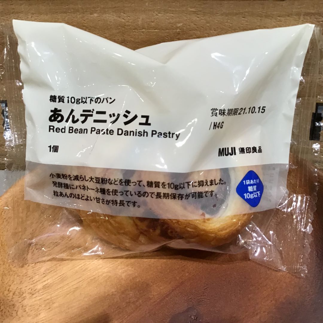 あんデニッシュ