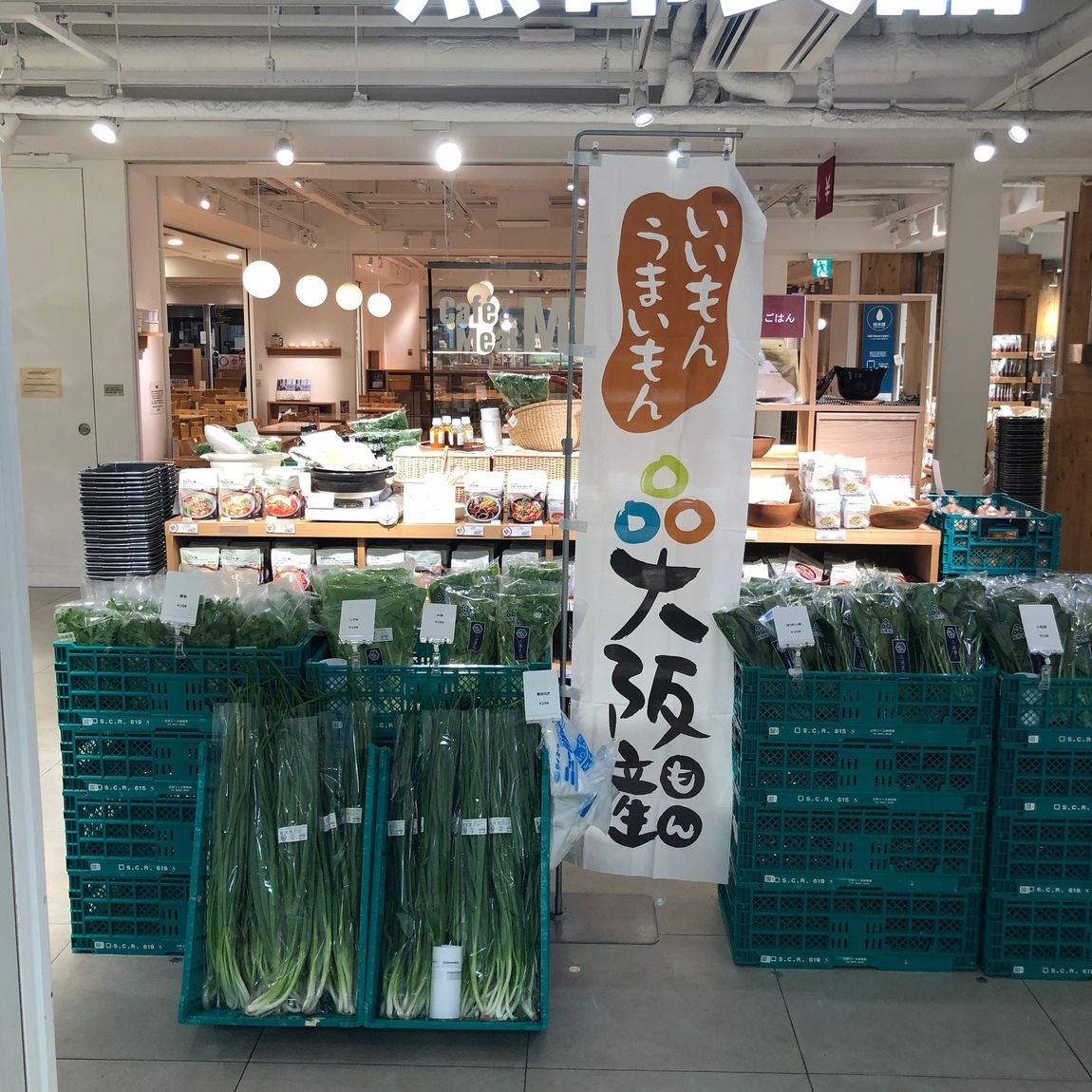 野菜１