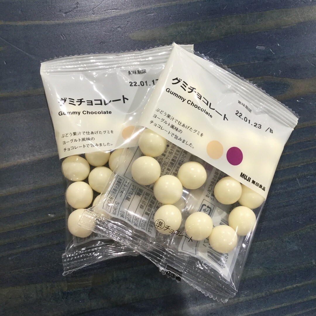 グミチョコレートの写真