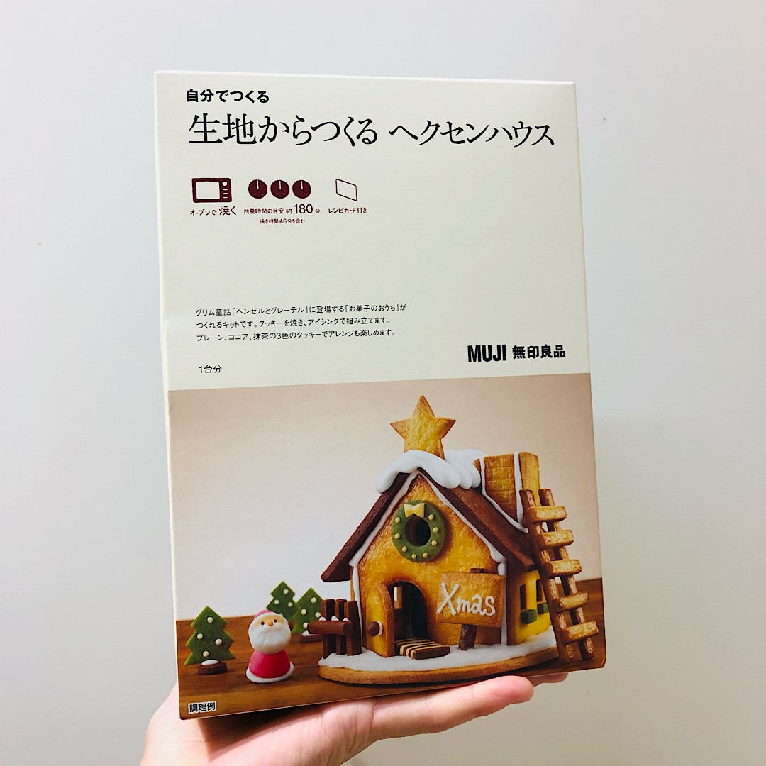 【アリオ深谷】ヘクセンハウス作りました