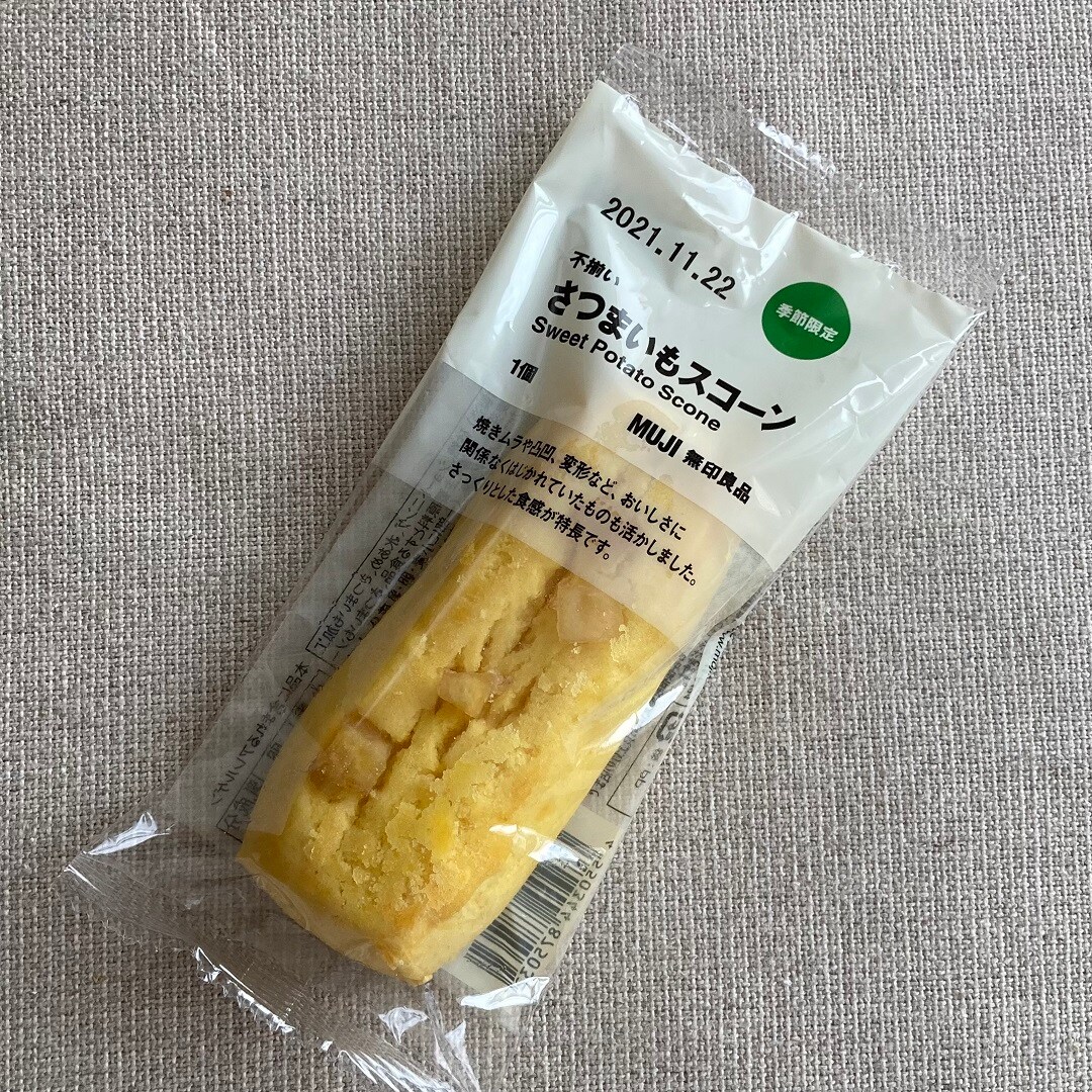 【イオンモール草津】　第３回　おいもうまいもん