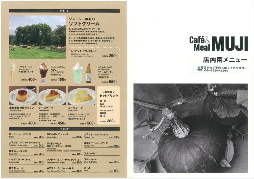 menu1