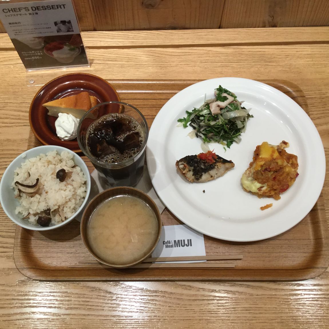 【CM越谷】セットチーズの写真
